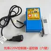 Pulverizador Elétrico 48V60V72V Controle Remoto Universal Máquina Enroladora de Mangueira 12V Controlador de Bomba de Três Cilindros 26
