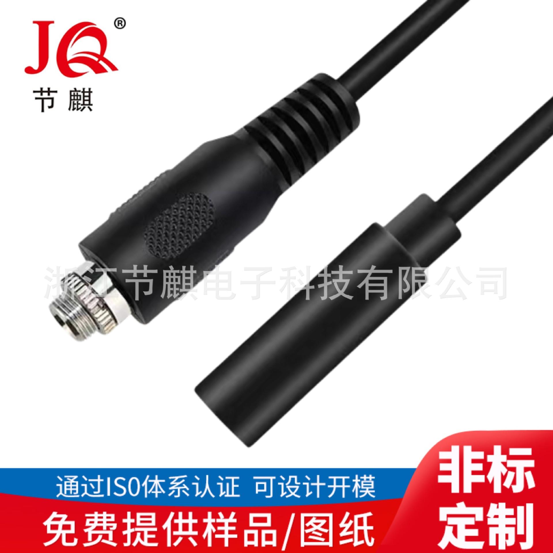 3.5mm立体声线母对螺母音频线 音响电源线转接线 带螺丝固