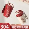 Taza práctica de acero inoxidable 304, de alto valor de color, creativa, para Coca-Cola, con ventosa para el hogar, para café en el coche, con logotipo de regalo.