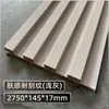 Panel de Rejilla de Madera Maciza para Toda la Casa Pared de Fondo Pintura Libre Protección Ambiental Panel Gran Muralla Rejilla de Madera Original Panel Decorativo Interior