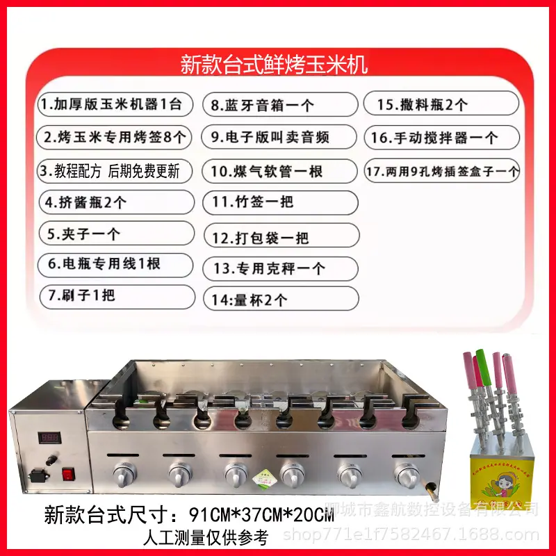 热销款台式.jpg