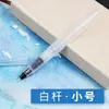 Pluma Estilográfica Fruta Azul Pintura a la Acuarela Pincel de Agua Pincel de Agua Pluma de Dip Estudiante de Arte Coloreado Pincel Especial para Acuarela