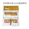 Mercadorias genuínas pintura chinesa tradicional pigmento pinceladas à mão pintura de paisagem pigmento mineral kit 12 18 24 36 caixa de cores