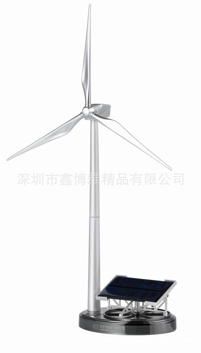 太阳能风光互补风车模型