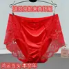 Ropa interior de encaje de lujo para mujer, de cintura media, alta elasticidad, seda brillante, cómoda, transpirable, de algodón, talla grande
