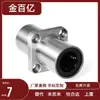 Rolamentos Lineares com Flange Intermediária Shanglong Quality Kemkl8/10/12/16/20/25/30/35/40/50