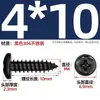 Tornillos Autorroscantes de Cabeza Redonda Cruzada de Acero Inoxidable 304 Estándar Nacional Negro Recubrimiento de Zinc Negro Negro M2M3M4M5M6