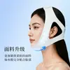 Novo Corretor de Respiração Bucal para Dormir, Dispositivo Anti-Abertura da Boca, Faixa de Correção Facial, Faixa Anti-Ronco, Parador de Ronco
