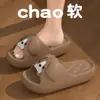 Pantufas fofas de cachorrinho para mulheres, novo estilo de verão 2026, com uma sensação de "andando na bosta", adequadas para uso interno em casa, antiderrapantes, silenciosas, resistentes a odores e perfeitas para casais.