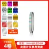 Fita Decorativa, Fita para Decoração de Carro de Casamento, Fita Galvanizada, Adesivos Artesanais DIY, Papel Colorido com Renda, Fita Laser para Acabamento de Bordas