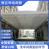 Toldo Eléctrico Deslizante para Pasillos de Zhejiang Toldo Retráctil para Pista de Baloncesto Toldo Retráctil con Control Remoto Impermeable para Exteriores