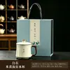 Taza de Cerámica Ru Kiln Color Beige con Tapa, Taza de Té para Oficina, Set de Regalo en Caja, Taza Souvenir para Negocios, Logo Personalizable
