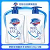 Sabonete Líquido Antibacteriano Safeguard 420g Compra Social Branca Pura Aroma de Limão Cuidado Suave para as Mãos Limpeza Hidratação Universal