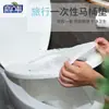 Suprimentos de Viagem Conjunto de Banho Descartável Toalha de Banho Capa para Assento de Vaso Sanitário Bolsa de Banho Viagem de Negócios Toalha Descartável Toalha de Banho