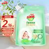 Buen suavizante para papá 1.08kg embolsado fragancia para ropa líquido bebé hogar antiestático amigable con la piel productos oficiales genuinos