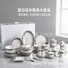 Estilo Europeo Hueso Porcelana Hortensia Azul Azul y Blanco 58 Piezas Olla Sopera Bol Plato para Pescado Bol de Arroz Cuchara para Sopa Plato de Cena Taza de Té Vajilla Fábrica Venta al por Mayor