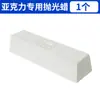 Rueda de tela blanca Rueda de franela Metal Plástico Jade Madera Perla Cera de abeja Joyería Rueda de pulido de espejo Pieza de tela blanca