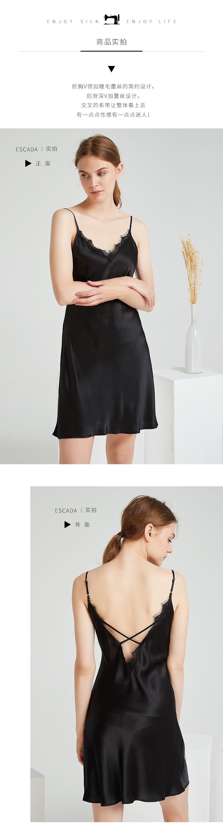 2202006黑色蕾丝吊带_04