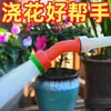 Boquilla Rociadora para Flores y Verduras Pistola de Agua Riego para Plántulas Pistola de Riego Jardín Doméstico Refrigeración de Jardín Riego Boquilla Rociadora de Alta Calidad