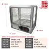 Vitrina de string frito Vitrina refrigerada Maocai Vitrina de tablero eléctrico Vitrina de string frito Vitrina de restaurante Vitrina móvil