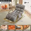 Sillón mecedor para uso doméstico, silla perezosa de ocio, sillón sofá, nuevo modelo 2026, reclinable para balcón sala de estar, silla para siestas en la oficina
