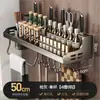 [Liquidación] Estante Multifuncional de Almacenamiento para Cocina, Portacuchillos de Pared sin Taladro, Especiero y Organizador de Utensilios