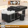 Cama de Spa para Cabello de Acero Inoxidable Circulación de Agua Vapor Calentador de Agua Caliente Salón de Belleza Barbería Cama para Lavado de Cabello Estilo Tailandés