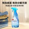 Agente Pre-Lavado Songyu Clothing Descompone Molecularmente la Ropa para Eliminar Grasa y Manchas Difíciles, Elimina Suavemente la Suciedad y Penetra Profundamente, Disponible para Dropshipping