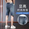 2026 Verano Elásticos Casuales Juveniles para Hombre Pantalones Cortos de Mezclilla Pantalones de Cinco Puntos Estilo Hong Kong Modernos Pantalones de Longitud Media Estilo Coreano Pantalones de Montar