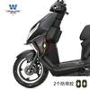Muscle car Lobo adequado para Wuyang Honda NCR125 para-choque aço carbono para-choque anti-queda para-choque para-choque modificação