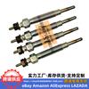 3671042 Es Adecuado para Bujías de Incandescencia Hyundai 3671042500 Bujías de Incandescencia Eléctricas 3671042021 Bujías de Incandescencia