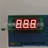 Tubo digital de 3 dígitos de 0.56 pulgadas rojo 5361AS (Yin total) 5361BS (Yang total) grande favorablemente