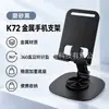Soporte para Teléfono Móvil con Logo Personalizado, Regalo Corporativo, Soporte Metálico de Escritorio, Giratorio y Plegable, Aleación de Aluminio para Tablet Transmisión en Vivo