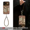 Texto estilo chino con cordón aplicable a funda de teléfono Apple 18pm iphone17 cuero plegable 16 retro 15 otoño invierno mujer