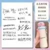 Adesivos de transferência de citações de cura manuscritas TF de quarta geração de Guagua Wei Zichen para Instagram com texto simples para decorar garrafas de água