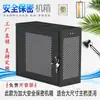 Caja Antirrobo y de Seguridad Confidencial para Host de Computadora Grande Caja de Seguridad para PC Gabinete de Confidencialidad de Datos para Servidor de Estación de Trabajo