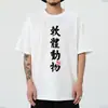 ¡Haikyuu!! Camisetas, mercancía de anime con Hinata Shoyo, Kageyama Tobio y Oikawa Tooru, ropa de manga corta para parejas