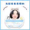 GIDLE Tian Xiaojuan Minnie Song Yuqi Ye Shu Hua Cho Wei Juan Cabeza Eléctrica Sacudidora Música Sacudidora Marca Papel Plástico
