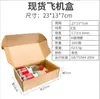 Fábrica de Cajas para Aviones de Guangdong Caja para Amazon Express Caja de Embalaje de Tres Capas Kraft Stock Disponible Caja de Embalaje Extra Dura Cartón