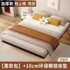 Cama flotante moderna minimalista de hierro forjado, cama de hierro engrosado para dormitorio principal, cama doble con base de listones estilo tatami, cama suspendida sin ruido