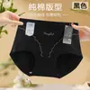Ropa interior tipo bikini sin costuras, amigable con la piel, de cintura media, talla grande, algodón peinado, con estampado de letras, suave, cómoda, transpirable