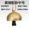 Sino de Latão Puro Artesanal de Camelo de Yunnan, Sino de Cobre Puro de Lijiang, Sino de Vento de Cobre da Estrada do Chá e do Cavalo, Decoração Pendurada na Porta, Bupong