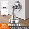 Tapón de Puerta Anticolisión Engrosado, Tapón de Puerta de Acero Inoxidable Silencioso con Succión al Piso para Puertas de Dormitorio, Dispositivo Anticolisión Sin Taladro, Tapón de Puerta Magnético Fuerte