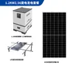 Inversor de frecuencia solar sistema todo en uno para generación de energía doméstica 220V fotovoltaico de tejado batería de litio almacenamiento de energía fuente de alimentación