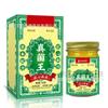 Creme Herbal Anti-Coceira para Idosos Cinco Venenos, Creme Anti-Coceira para Uso Externo, Produto Popular de Yunnan, Rei Inibidor de Fungos, Venda por Atacado do Fabricante