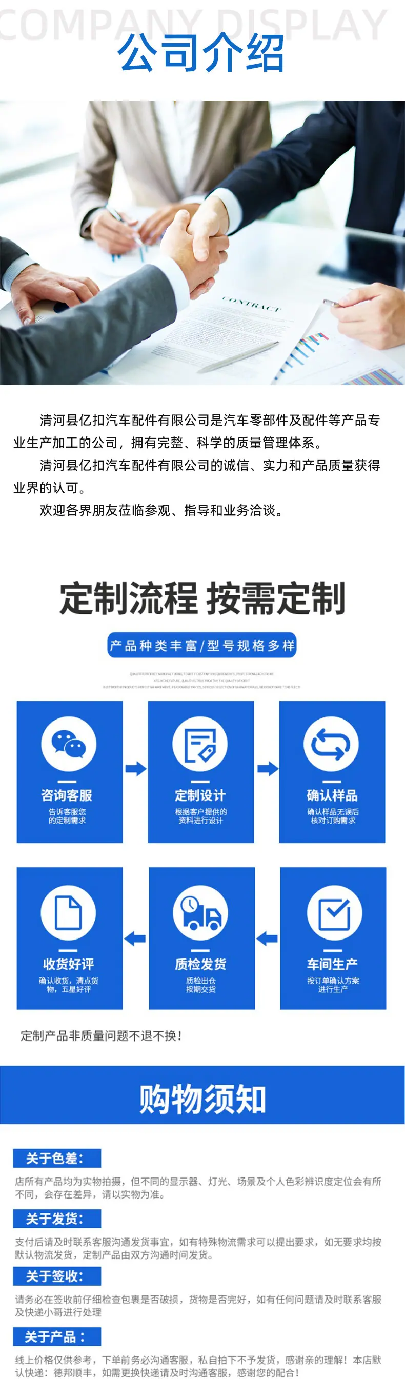 详情_04