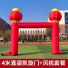 Evento de Celebração de Abertura Arco Coluna Inflável Loja de Casamento Celebração Campeão Decoração de Porta Balão Arco-Íris Porta Modelo Inflável
