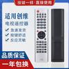 Controle remoto universal universal Skyworth LCD TV suporte inteligente de rede LCD livre uso de configuração