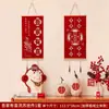 Decorações de Casamento Atacado para Decorar o Quarto de Casamento e a Sala de Estar, Decorações Vermelhas Festivas, Fabricante de Novas Decorações de Casamento com o Personagem''