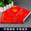 Conjunto de 3 Volumes da Nova Edição da Constituição da República Popular da China + o Código Civil + o Código Penal, Edição Prática da Nova Edição de 2026 do Código Civil